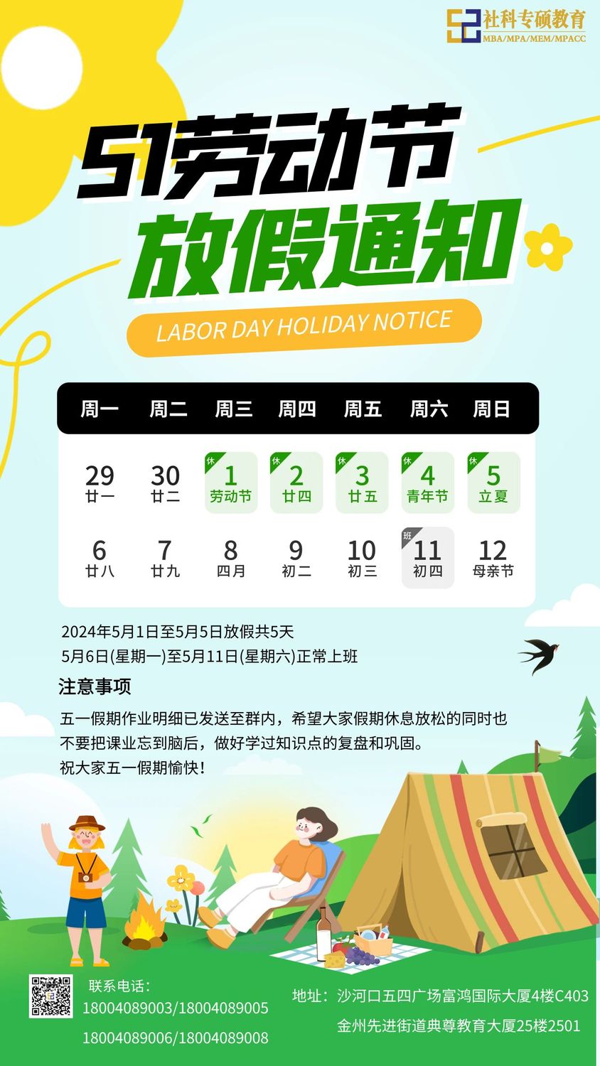 图怪兽_b60169ce0a5db38b9972d8c6f7864f0b_86254.jpg